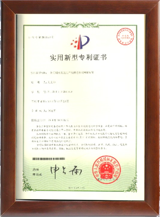 技术专利